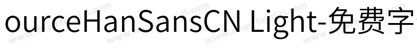 ourceHanSansCN Light字体转换